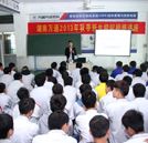 “三教三訓”之校紀校規(guī)教育：明德精技 育行業(yè)精英