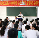 湖南萬通汽修學(xué)?！敖虒W(xué)管理質(zhì)量季”正式啟動
