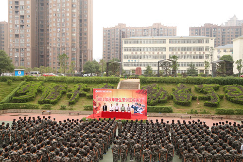 2014年湖南萬(wàn)通秋季軍訓(xùn)匯報(bào)表演隆重舉行