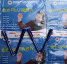 湖南萬通汽修學(xué)校小禮品免費(fèi)郵寄啦!