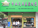 曾斌——最好的堅持方式，就是用“愛的力量”來譜寫事業(yè)！
