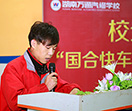 國(guó)合快車班的同學(xué)，你的入聘通告到啦！