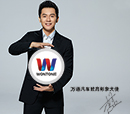 萬通代言人李晨：致行業(yè)先行者