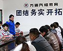 新生座談會:與新晉成員談談心，we are“伐木累”！