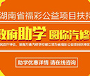 4月政府福彩助學(xué)計劃開啟，你學(xué)技術(shù)我扶持！
