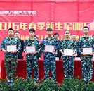 【軍訓匯演】好男兒志在萬通,帥氣得不像實力派！