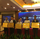 湖南省民辦教育協(xié)會——年度優(yōu)秀民辦培訓學校評選