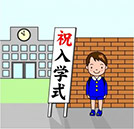 【萬(wàn)通小記者】我是新生，我在湖南萬(wàn)通