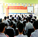 湖南萬通開班典禮 好好學(xué)習(xí)天天向上