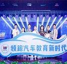李晨、名企，攜手萬通打造下一個(gè)牛掰的你！