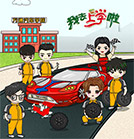 【高能預(yù)警】：8月14日萬通天團(tuán)亮相