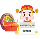 湖南萬(wàn)通攜手百度錢包：學(xué)費(fèi)分期，夢(mèng)想如期