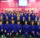湖南萬(wàn)通攜手名企，傳遞公益助學(xué)正能量