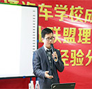 成功學(xué)子返校，分享成功創(chuàng)業(yè)經(jīng)歷