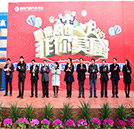 慶祝2017湖南萬通春季大型汽車人才招聘會(huì)圓滿成功