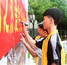 熱愛生活珍愛生命，創(chuàng)建平安和諧校園