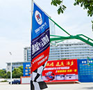 “激情萬通 極速漂移”汽車競技體驗日圓滿結(jié)束