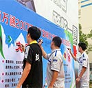 校園文明——講究禮儀規(guī)范言行