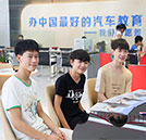【蛻變新生】民間“tfboys”團(tuán)報(bào)學(xué)汽修