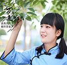 青春開學(xué)季——花開萬通，朵朵絢爛