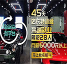 湖南萬通店長特訓營 45天穩(wěn)端高薪飯碗
