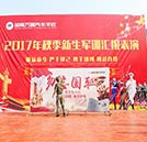 湖南萬通舉辦紀念“九一八”勿忘國恥簽名活動
