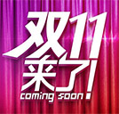 雙十一優(yōu)惠大狂歡 學(xué)汽修好技術(shù)“不剁手”
