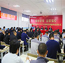 湖南萬(wàn)通2017年度教學(xué)質(zhì)量季啟動(dòng)儀式隆重舉行