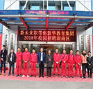 湖南萬通首屆愛義行店長培訓(xùn)班畢業(yè)典禮隆重舉行