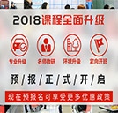 湖南萬通2018年春季招生預(yù)報名通道火熱開啟