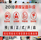 湖南萬通2018年春季奔寶奧班火熱預(yù)訂中