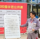 近距離領(lǐng)略汽修樂趣 湖南萬通校園公開課帶你玩轉(zhuǎn)汽修