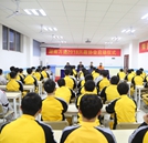 湖南萬通興趣協(xié)會啟動儀式順利舉行