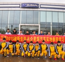湖南萬通汽車學(xué)校18級新生受邀至名企參觀學(xué)習(xí)