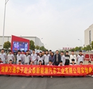 我校學(xué)子受邀參觀汽車制造基地  深入體驗汽車魅力