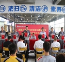 湖南萬通正式成立教學(xué)階段考核考評(píng)員隊(duì)伍