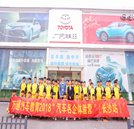 汽車名企再體驗 預(yù)習(xí)職場新生活