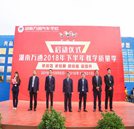 教學(xué)質(zhì)量季| 創(chuàng)新推動技能進(jìn)步 不斷提升教學(xué)質(zhì)量