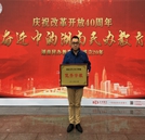 30年耕耘與收獲：湖南萬(wàn)通榮獲省民辦協(xié)會(huì)“優(yōu)秀學(xué)?！狈Q號(hào)
