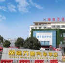 湖南萬通2021年各大專業(yè)已全面升級，學費即將上漲！