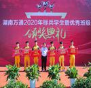 榜樣的力量 標兵學生暨優(yōu)秀班級頒獎典禮圓滿成功