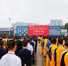 新技術、新設備、新工藝、新模式——2020年秋季教學質量季正式啟動