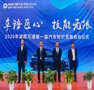 車語(yǔ)匠心 技能無(wú)限 湖南萬(wàn)通第一屆汽車知識(shí)競(jìng)賽正式開啟！