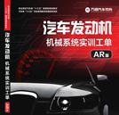 【鳳凰網(wǎng)】權威認定！萬通教材入選“十三五”職業(yè)教育國家規(guī)劃教材書目