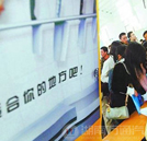 找準(zhǔn)自己的定位，先一步成功
