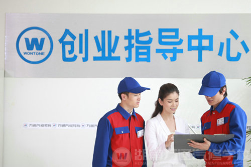 湖南萬通汽修學(xué)校，創(chuàng)業(yè)保障