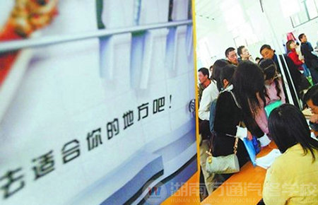 湖南萬通汽修學校，找準自己的定位，先一步成功