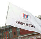 在希冀中前行，萬(wàn)通汽修教育報(bào)創(chuàng)刊啦！