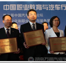 鳳凰網(wǎng)刊發(fā)“職業(yè)教育就是就業(yè)教育 央視對話萬