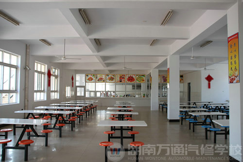 湖南萬通汽修學(xué)校，學(xué)生食堂